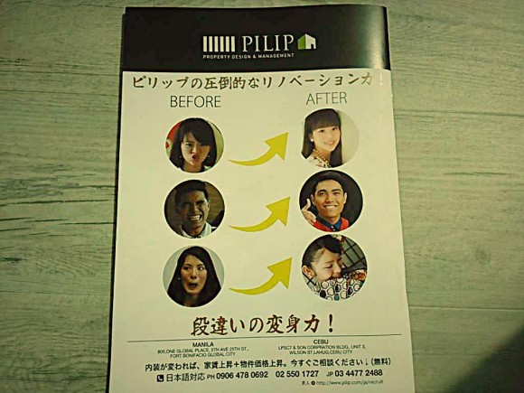 プライマー